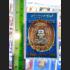 THAI AMULET HOLY ALPHABET MAHAYAN RICH MONEY KLOY MEDAL COPPER SILVER COVER