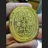 THAI AMULET HOLY ALPHABET MAHAYAN RICH MONEY KLOY MEDAL YELLOW SILVER COVER