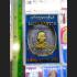 THAI AMULET MAHAYAN SUCCESSFUL MONEY WEALTH LP KLOY FOIL MEDAL GOLD COVER
