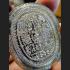 THAI AMULET MAHAYAN SUCCESSFUL RICH MONEY WEALTH LP KLOY MEDAL ORANGE MASK