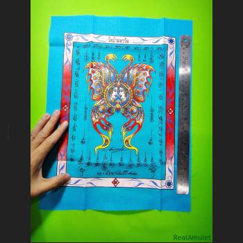 Fabric Payhan Flag Butterfly Mercy Kuba Kritsana Blue Be2554 Thai Amulet #6787
