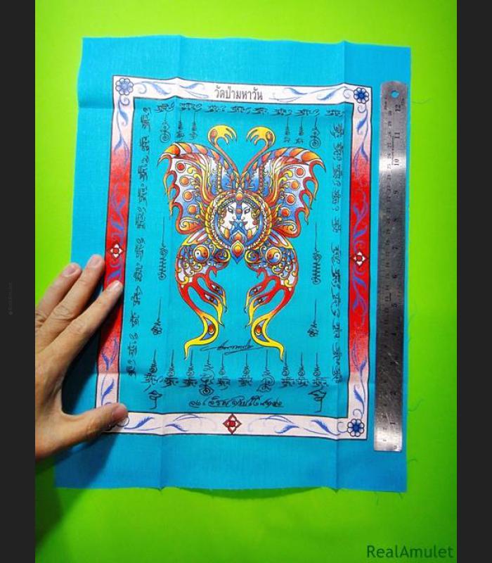 Fabric Payhan Flag Butterfly Mercy Kuba Kritsana Blue Be2554 Thai Amulet #6787