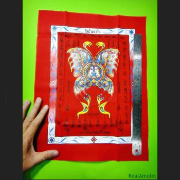 Fabric Yantra Flag Butterfly Love Lust Kuba Kritsana Red Be2554 Thai Amulet 6788