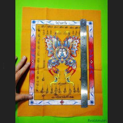 Fabric Payhan Flag Butterfly Love Kuba Kritsana Yellow Be2554 Thai Amulet #6789