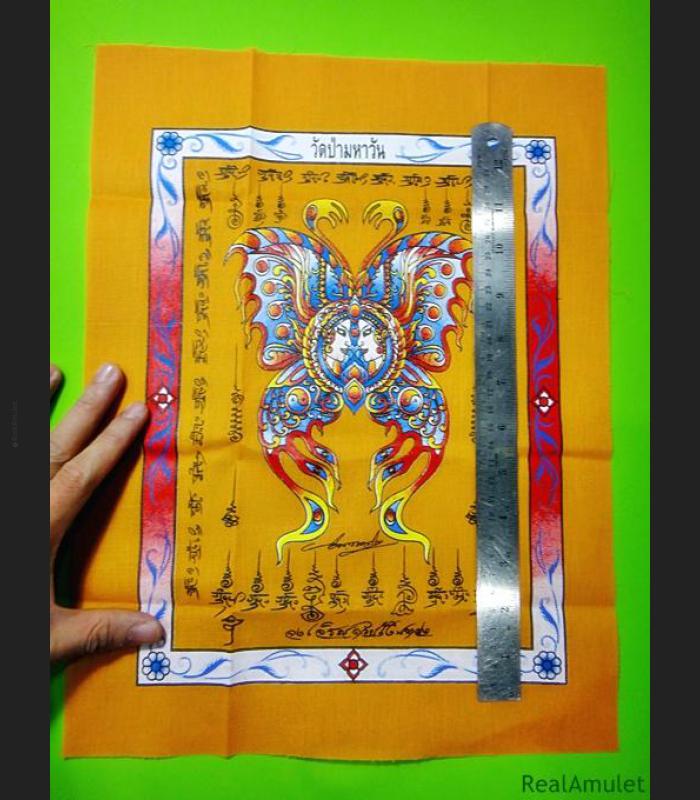 Fabric Payhan Flag Butterfly Love Kuba Kritsana Yellow Be2554 Thai Amulet #6789