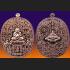 THAI MEDAL AMULET PIDTA CLOSED EYE HOLY ALPHABET FULFILL WISH RAHU LP SANAN