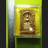 SOMDEJ MEDITATION PEACEFUL 108 MONK MASS BLESSED THAI AMULET WAT NOK 3ROW SEAT GOLD RAINBOW MEAT