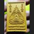 SOMDEJ 108 MONK MASS BLESSED THAI AMULET WAT NOK 9 ROW SEAT GOLD PAINT GREEN