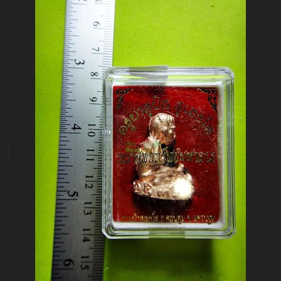 LOKOK PRAI-POON-SAP BOY NECROMANCY MINIATURE GAMBLING LUCK THAI AMULET AC SUBIN PINK ROSE 18K
