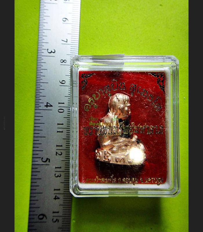 LOKOK PRAI-POON-SAP BOY NECROMANCY MINIATURE GAMBLING LUCK THAI AMULET AC SUBIN PINK ROSE 18K