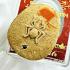Pidta Spider Fast Rich Money Sankajai Closed Eye Lp Koon Banrai Thai Amulet 6870