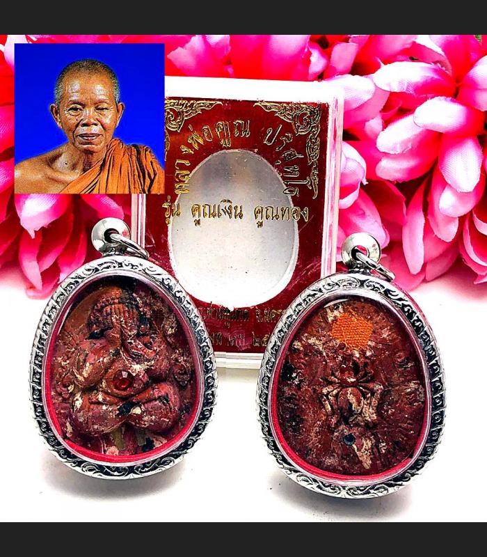 Pidta Spider Fast Rich Money Takrut Koon Banrai Magic Close Eye Thai Amulet 6871