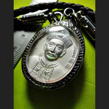 THAI REAL AMULET ERGERFONG MEDEL GAMBLING MONEY RICH LP KEY SILVER PLATED
