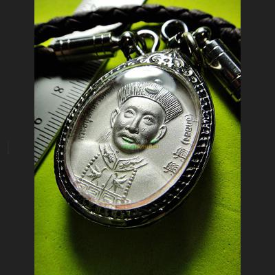 THAI REAL AMULET ERGERFONG MEDEL GAMBLING MONEY RICH LP KEY SILVER PLATED