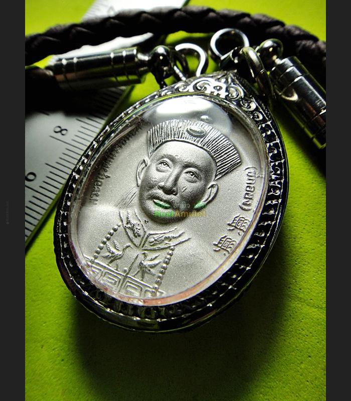 THAI REAL AMULET ERGERFONG MEDEL GAMBLING MONEY RICH LP KEY SILVER PLATED
