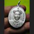THAI REAL AMULET ERGERFONG MEDEL GAMBLING MONEY RICH LP KEY SILVER PLATED