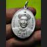 THAI REAL AMULET ER-GER-FONG MEDEL GAMBLING MONEY RICH LP KEY SILVER PLATED