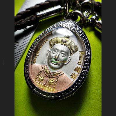 THAI REAL AMULET ERGERFONG MEDEL GOD GAMBLING MONEY RICH LP KEY 3 COLOR