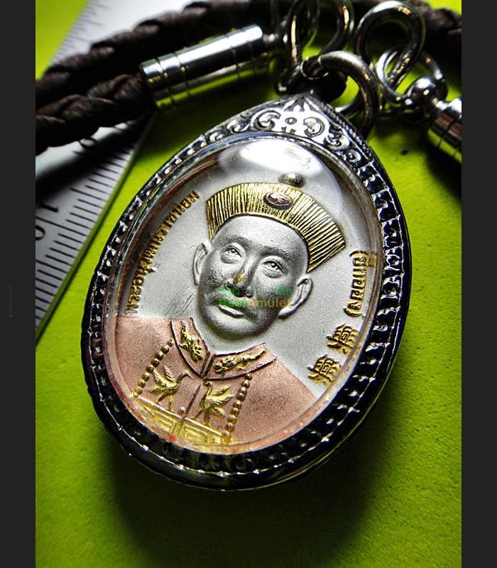 THAI REAL AMULET ERGERFONG MEDEL GOD GAMBLING MONEY RICH LP KEY 3 COLOR