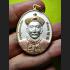 THAI REAL AMULET ER-GER-FONG MEDEL GOD GAMBLING MONEY RICH LP KEY 3 COLOR