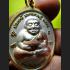 THAI REAL AMULET ER-GER-FONG MEDEL GOD GAMBLING MONEY RICH LP KEY 3 COLOR