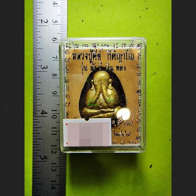 THAI AMULET PIDTA CLOSED EYE 2 TAKUD RID DEBT RICH LP KEY LEKLAI BLACK GOLD