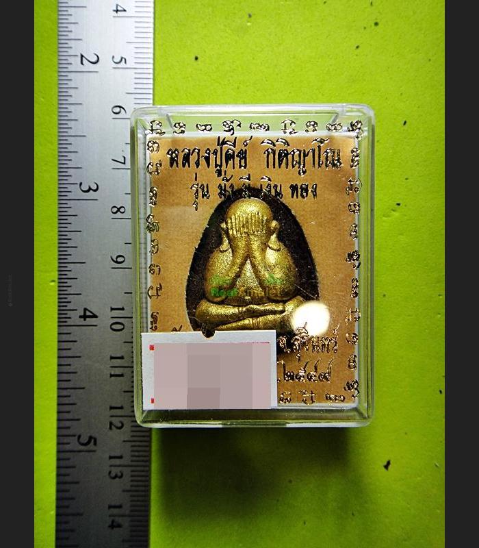 THAI AMULET PIDTA CLOSED EYE 2 TAKUD RID DEBT RICH LP KEY LEKLAI BLACK GOLD