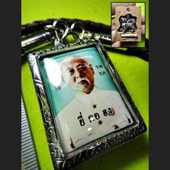 THAI REAL AMULET ER-GER-FONG LOCKET KYLIN DRAGON GAMBLING LUCKY LP KEY 2013