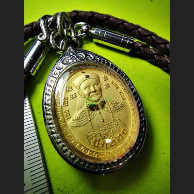 THAI GAMBLE AMULET ER-GER-FONG LUCKY CASINO WIN RICH LP KEY 18K GOLD MEDAL