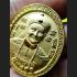 THAI GAMBLE AMULET ER-GER-FONG LUCKY CASINO WIN RICH LP KEY 18K GOLD MEDAL