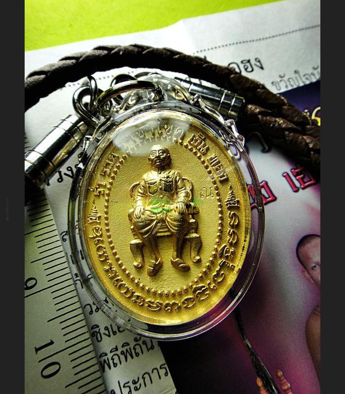 THAI REAL AMULET ERGERFONG GAMBLING GOD LUCK RICH MONEY LP NEN GOLD 18K