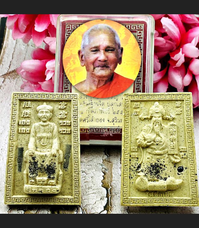 Large ErGerFong Gambling Money God Father Windfall Rich Lp Key Thai Amulet #6935