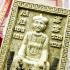 Large ErGerFong Gambling Money God Father Windfall Rich Lp Key Thai Amulet #6935