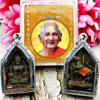 KhunPaen Return Love Lust Lucky Wife Key Charm Golden 9 Takrut Thai Amulet #6936