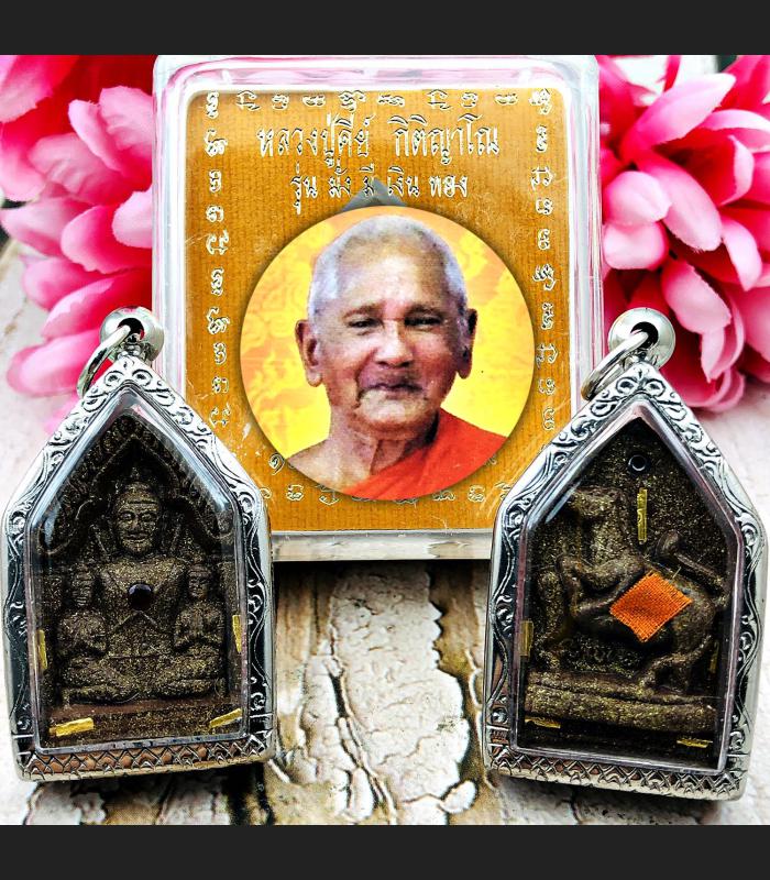 KhunPaen Return Love Lust Lucky Wife Key Charm Golden 9 Takrut Thai Amulet #6936