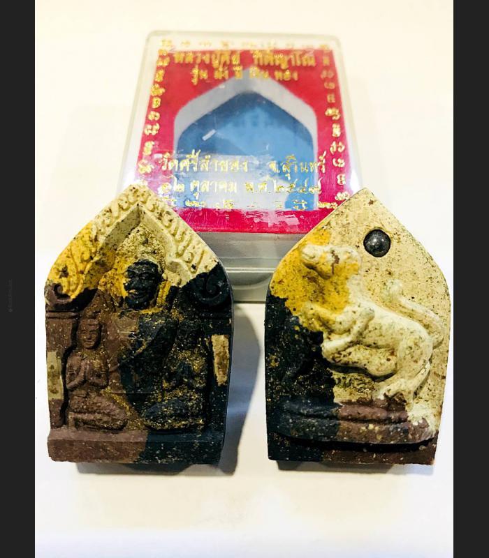 THAI LOVE ATTRACT AMULET KHUN-PAEN CHARMING LEKLAI HORSE SEXY LP KEY MIXED