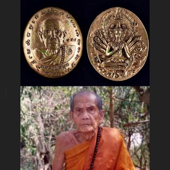 FOUR 4 FACE BUDDHA GOD PHOM DEITY FORTUNE LUCKY SUCCESSFUL THAI AMULET LP MUN