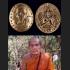 FOUR 4 FACE BUDDHA GOD PHOM DEITY FORTUNE LUCKY SUCCESSFUL THAI AMULET LP MUN