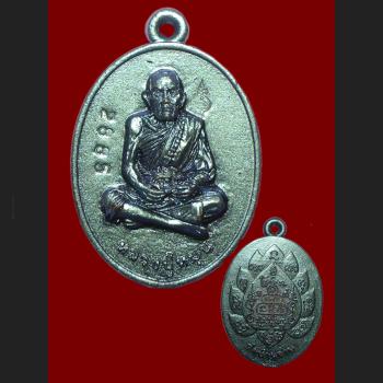 THAI AMULET LEKLAI MEDAL MEDITATION RICHLY SUCCESSFUL PROSPEROUS YHAN MUN