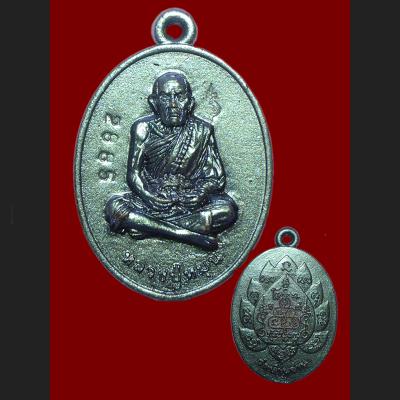 THAI AMULET LEKLAI MEDAL MEDITATION RICHLY SUCCESSFUL PROSPEROUS YHAN MUN