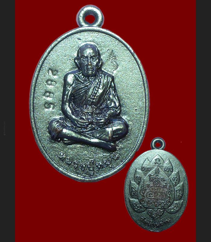 THAI AMULET LEKLAI MEDAL MEDITATION RICHLY SUCCESSFUL PROSPEROUS YHAN MUN