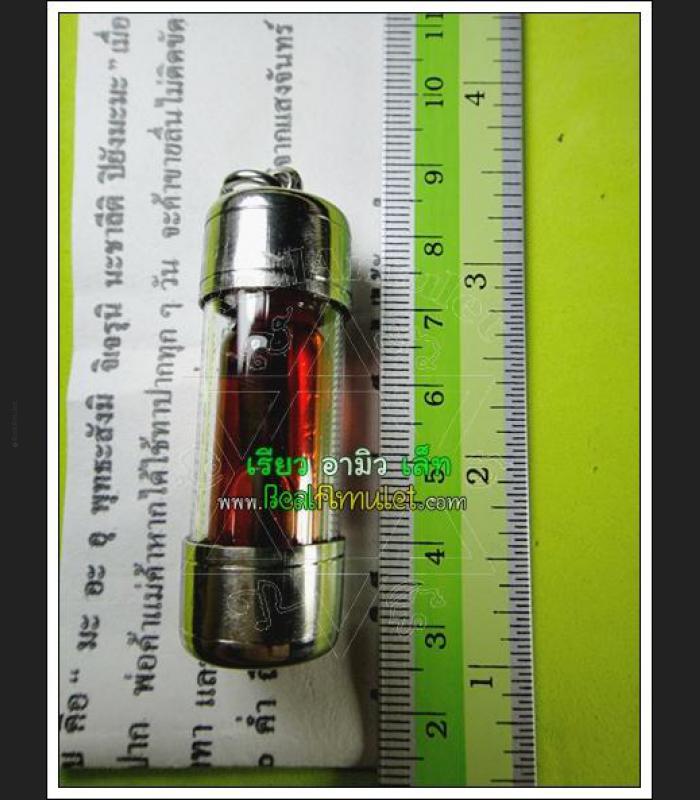NAMMANPLAI OIL RED THAI AMULET AJHAN PERM PLAIDAM >>>NEW@2020<<< 7679