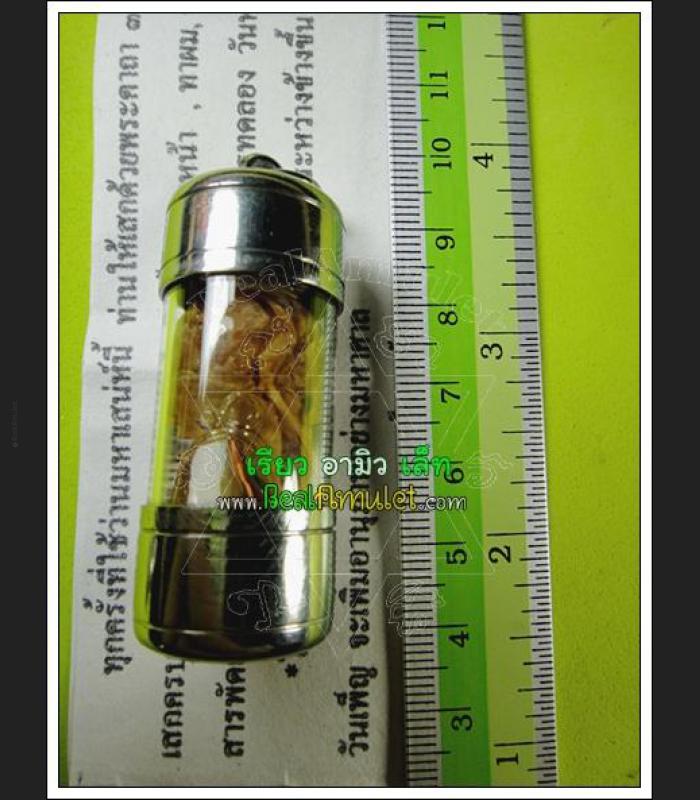 NAMMANPLAI CHARMING OIL THAI AMULET AJHAN PERM PLAIDAM >>>NEW@2020<<< 7681