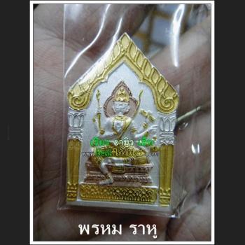 MASS CHANT 108 MONK BLESSED PHOM 4 FOUR FACE DEITY BUDDHA RAHU WAT KAWJAMFA METAL PENDANT 7702