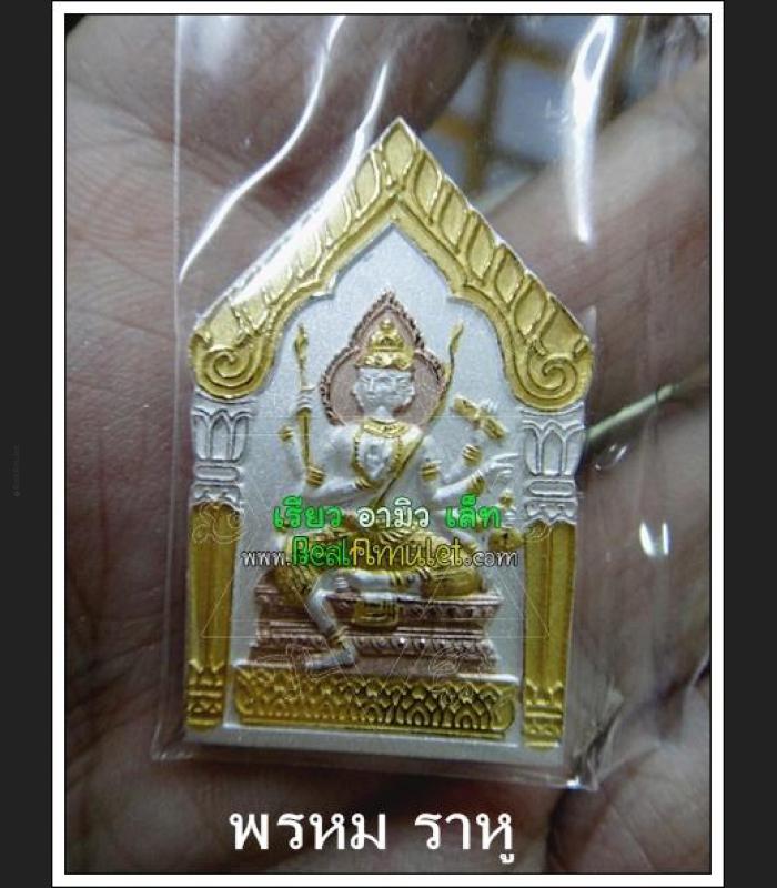 MASS CHANT 108 MONK BLESSED PHOM 4 FOUR FACE DEITY BUDDHA RAHU WAT KAWJAMFA METAL PENDANT 7702