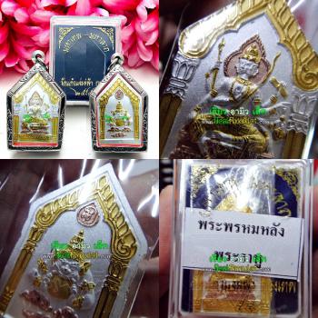 2in1 Phom 4face Deity Rahu Gambling Change Fortune WatKawjamfa Thai Amulet #7702