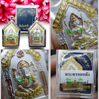 2in1 Deity Rise Income Phom 4Face Pikanet Elephant WatKawjamfa Thai Amulet #7703