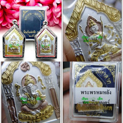 2in1 Deity Rise Income Phom 4Face Pikanet Elephant WatKawjamfa Thai Amulet #7703