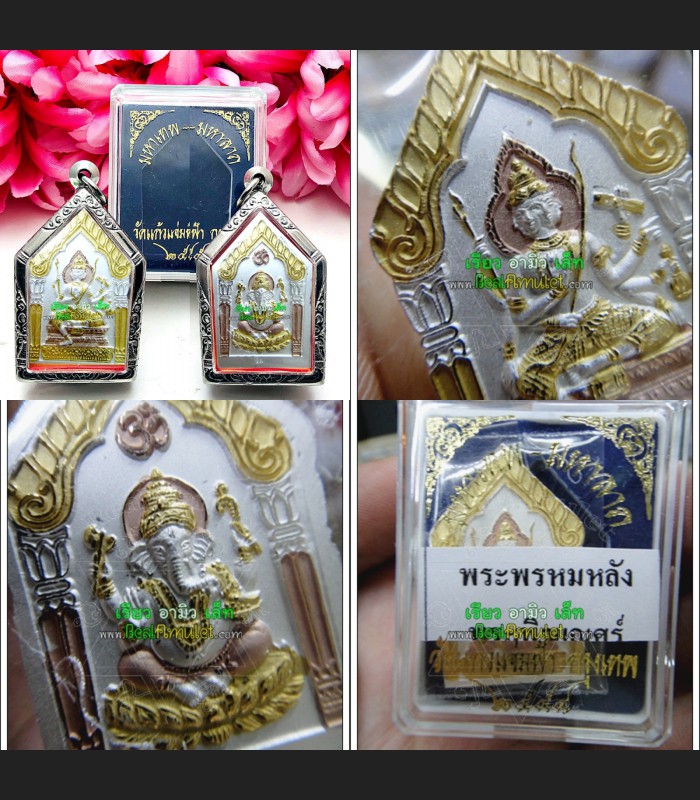 2in1 Deity Rise Income Phom 4Face Pikanet Elephant WatKawjamfa Thai Amulet #7703 2in1 Deity Rise Income Phom 4Face Pikanet Elephant WatKawjamfa Thai Amulet #7703
