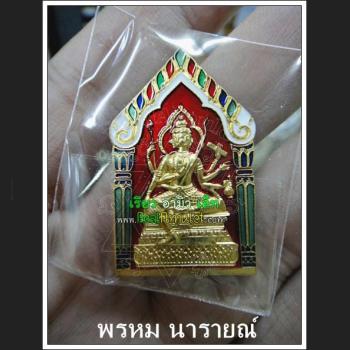 MASS CHANT 108 MONK BLESSED PHOM 4 FOUR FACE DEITY BUDDHA NARAI WAT KAWJAMFA METAL PENDANT 7704